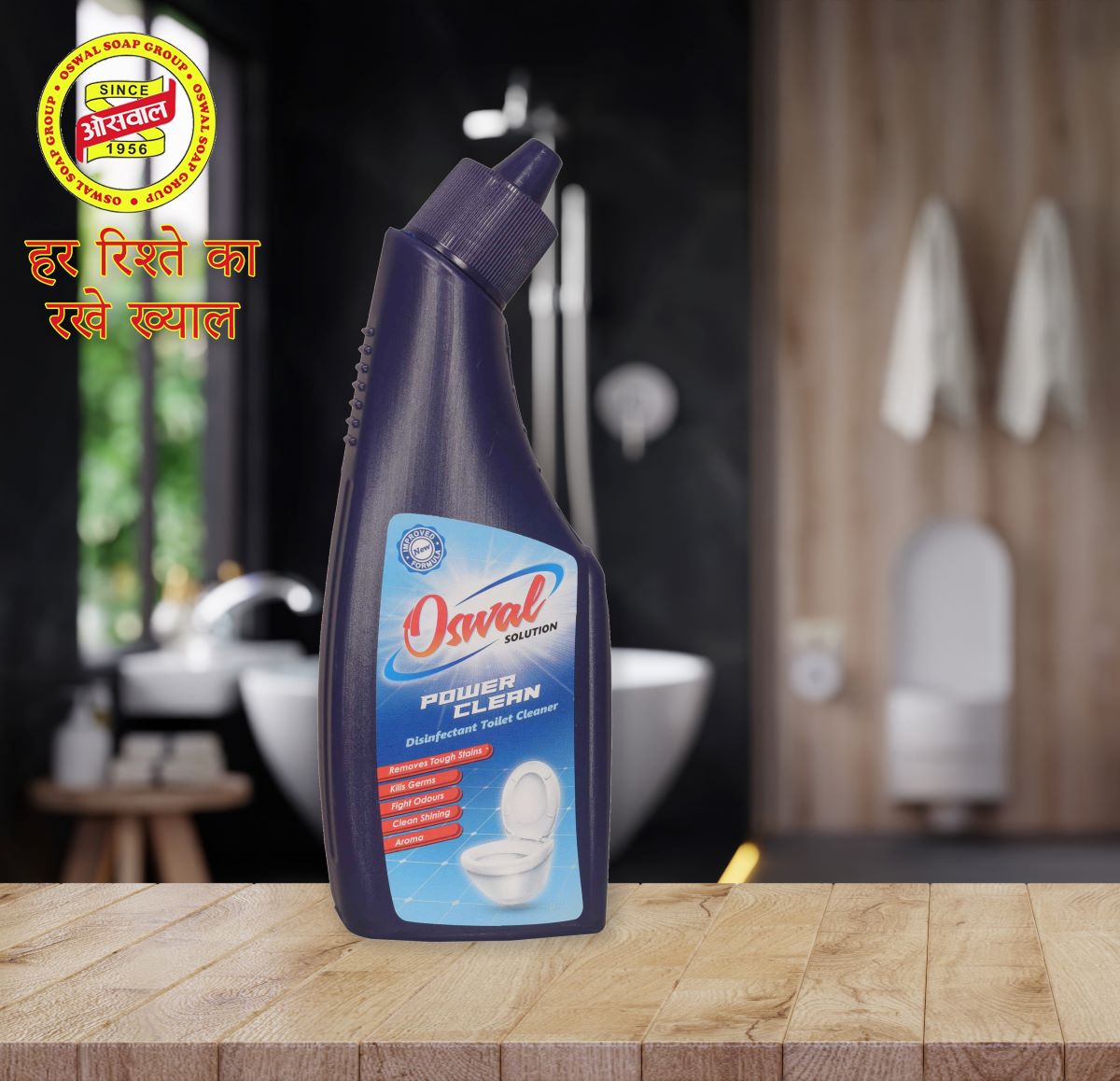 Oswal Toilet Cleaner