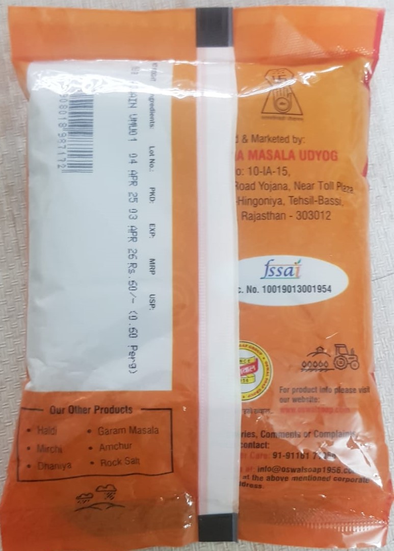 Oswal Ajwain